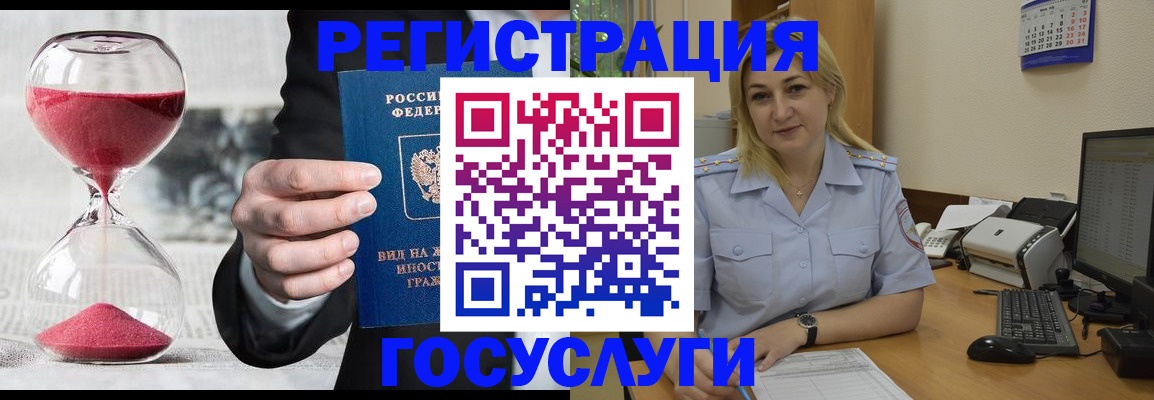 прописка в квартире в Подпорожье